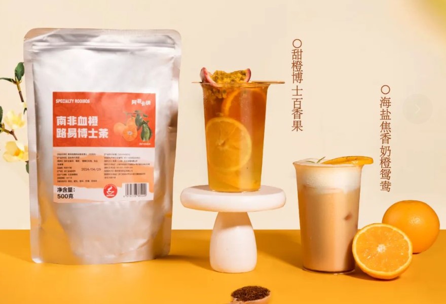  应用 | 南非“橙”光下，享受一杯果味路易博士茶